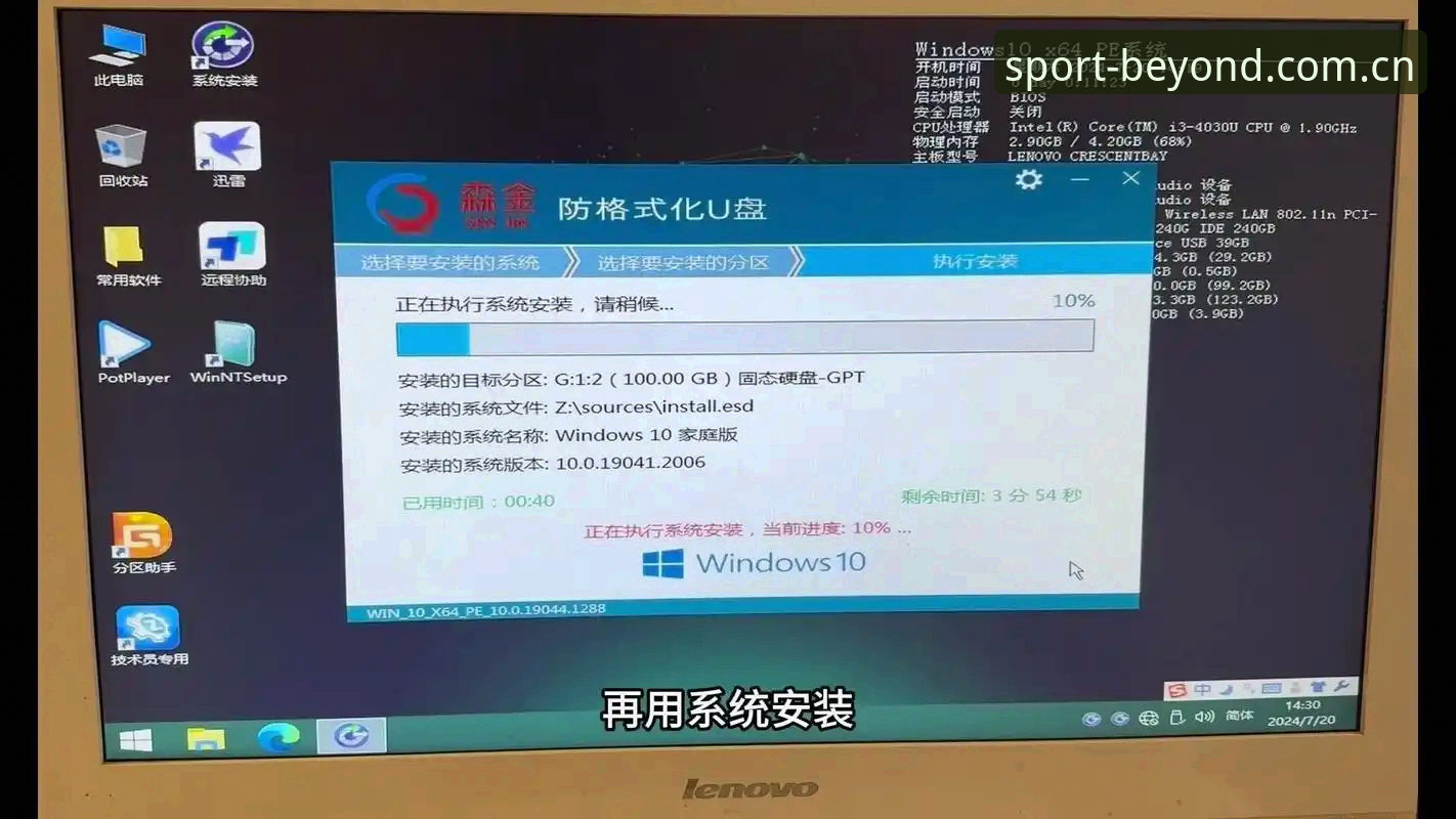 B体育官网登录入口 3个技术维度拆解B体育官网登录入口:B体育平台v3.0.0版本对比评测